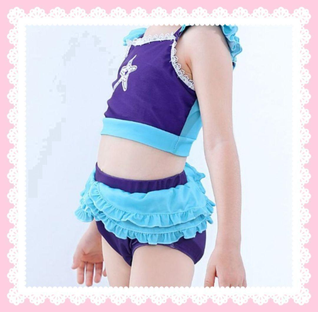 Maillots de bain d'été pour enfants, bikinis sirène (hauts et bas) pour la plage et la piscine