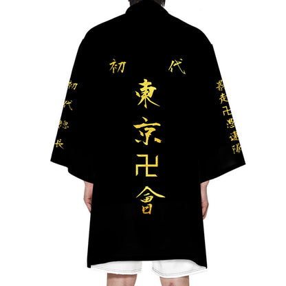 Unisex Ryuguji Manjiro Costume Manga Cosplay Kimono Long Cardigan Coat